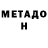 КЕТАМИН VHQ nopa qomou