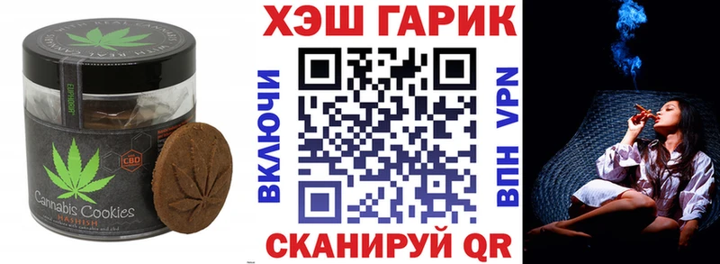 Canna-Cookies марихуана  Купить  Асбест 