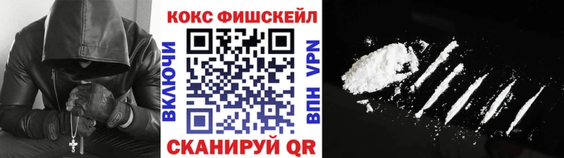 COCAIN Колумбийский  Купить где  Асбест 