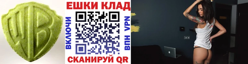 ЭКСТАЗИ DUBAI  Купить  Асбест 
