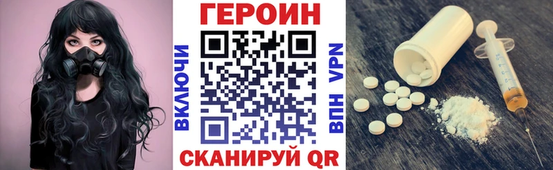Купить  Асбест  ГЕРОИН VHQ 