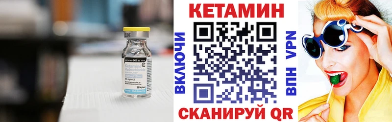 Купить  Асбест  Кетамин ketamine 