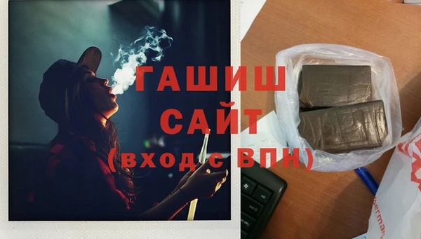 ALPHA PVP Арсеньев