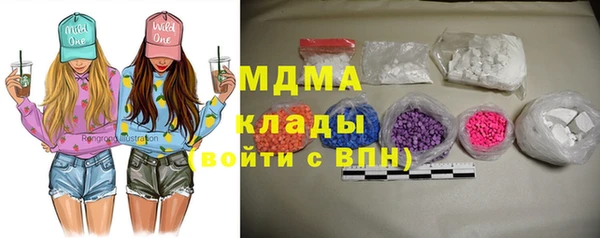 герыч Армянск