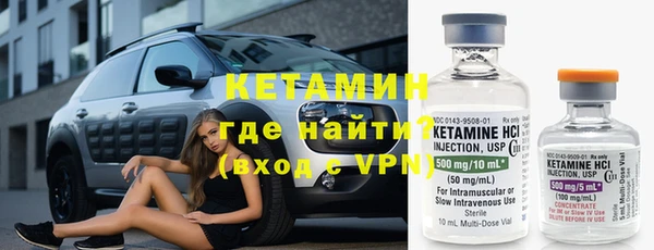ALPHA PVP Арсеньев