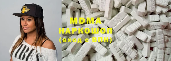 ALPHA PVP Арсеньев