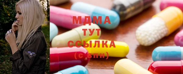 стафф Михайловка