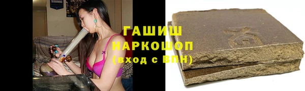 ALPHA PVP Арсеньев