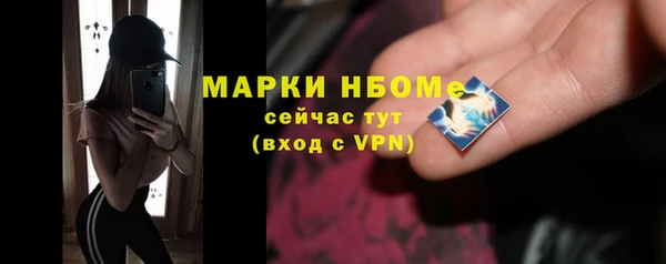 ALPHA PVP Арсеньев