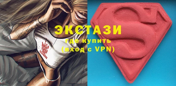 ALPHA PVP Арсеньев