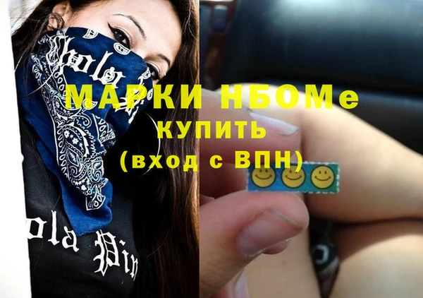 герыч Армянск