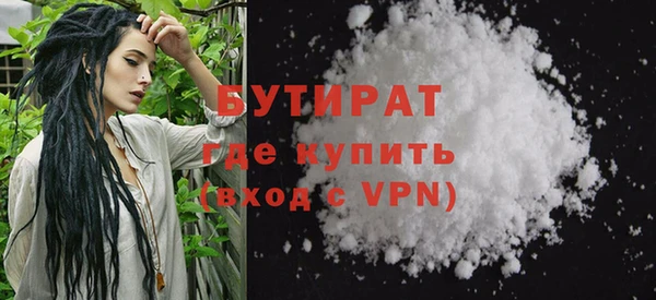 ALPHA PVP Арсеньев