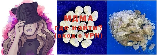 стафф Михайловка