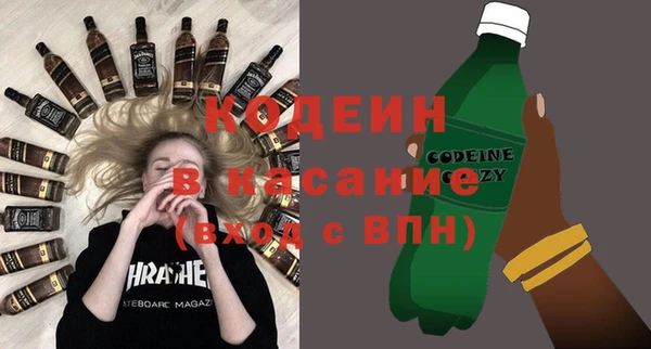 не бодяженный Аркадак