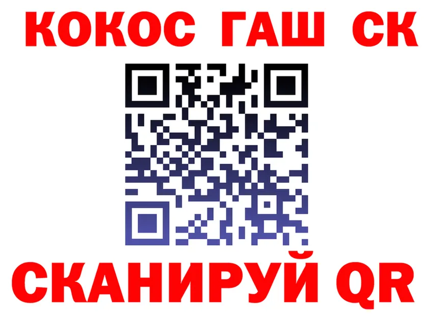 МЕФ VHQ tor это МЕГА Асбест