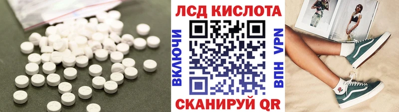 Купить где  Асбест  ЛСД экстази ecstasy 