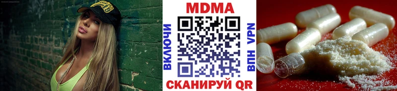 МДМА crystal  Купить где  Асбест 