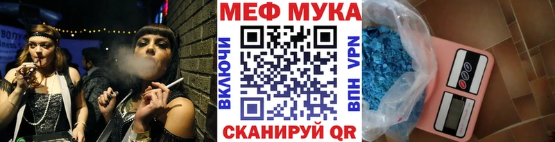 Меф мяу мяу кристаллы Асбест