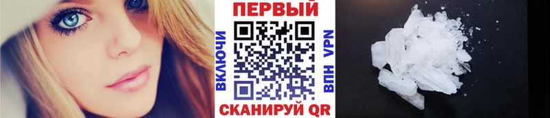 Метамфетамин мет Купить Асбест