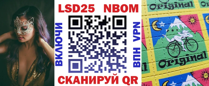 Наркотические марки 1,8мг  Купить где  Асбест 